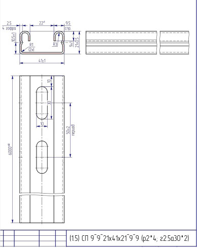 Кристал Профиль ПП-21*41*1.5*3 Габаритные размеры