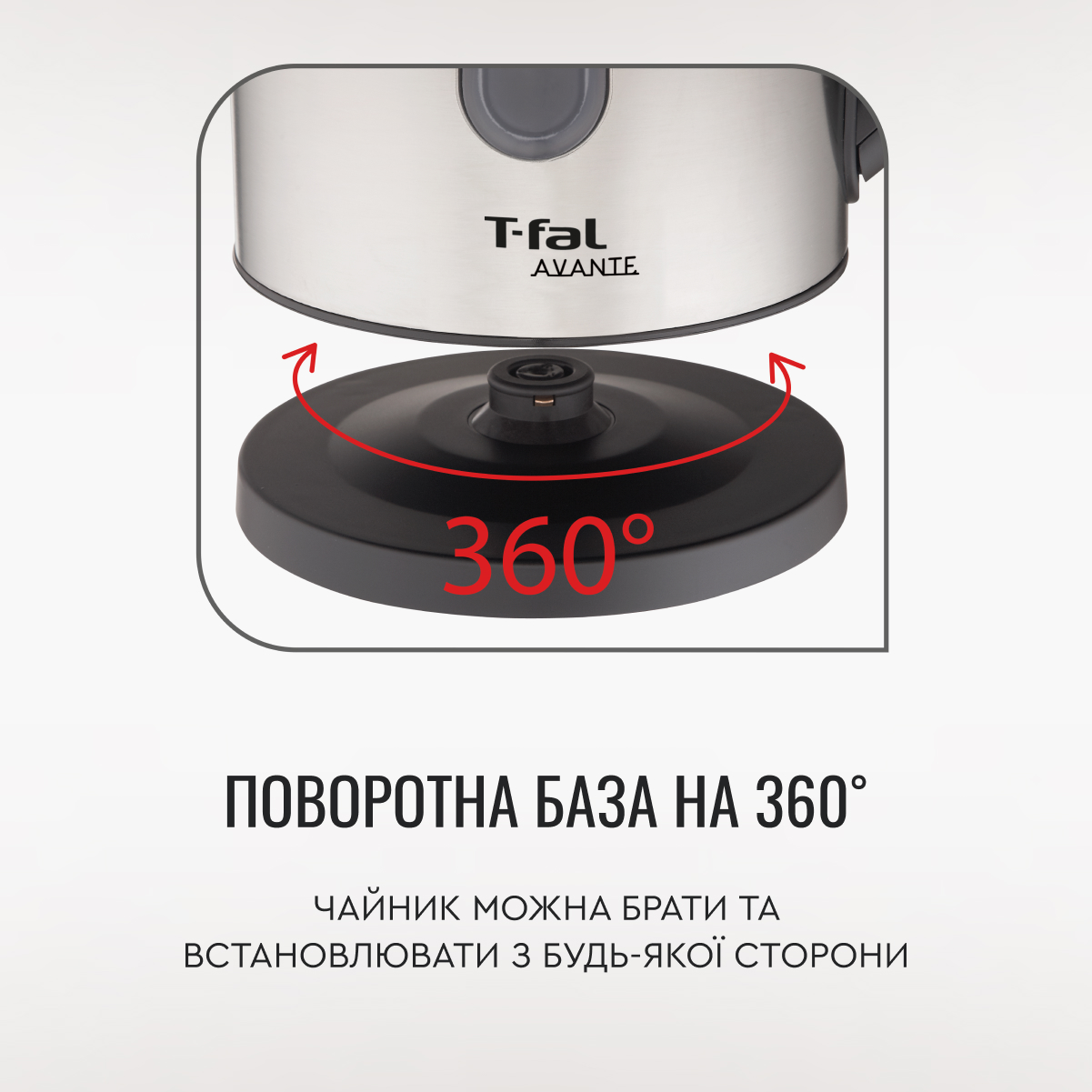 продукт Tefal Express 2 KI170D40 - фото 14