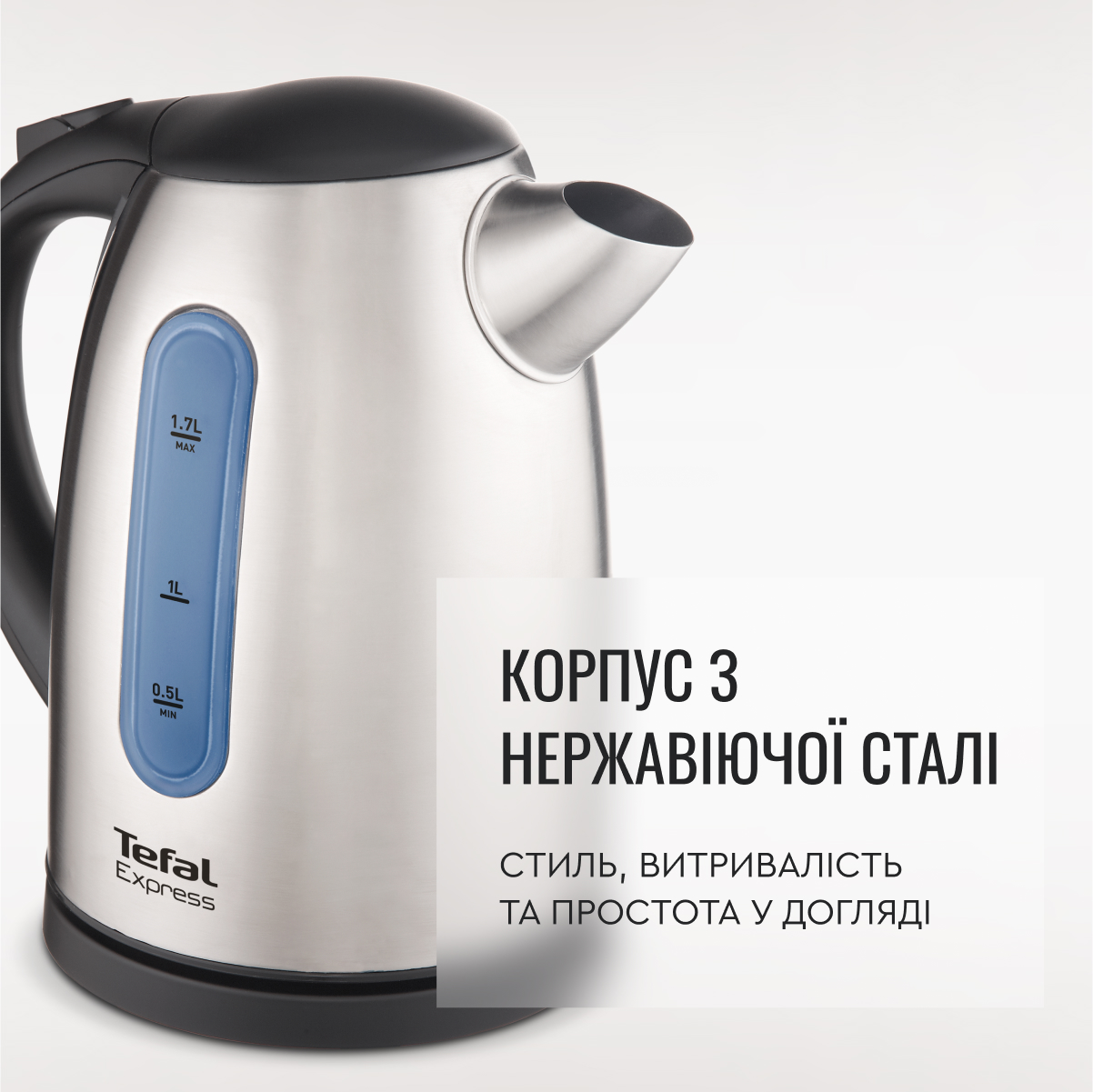 Tefal Express 2 KI170D40 в магазине - фото 17