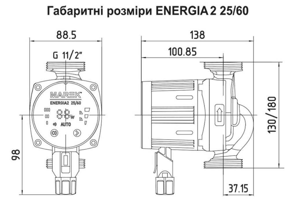 Marek Energia 2 25/60 180mm Габаритні розміри