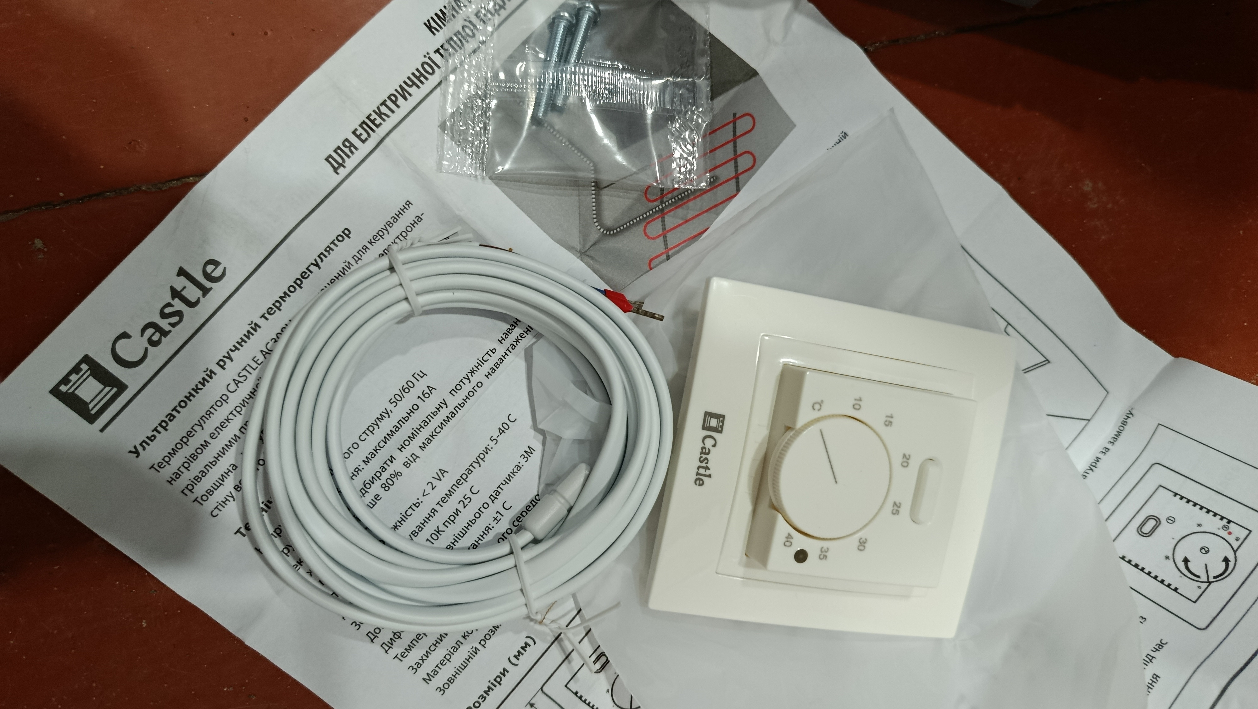 Фото №1 от покупателя Владимир Касьянов к товару Терморегулятор