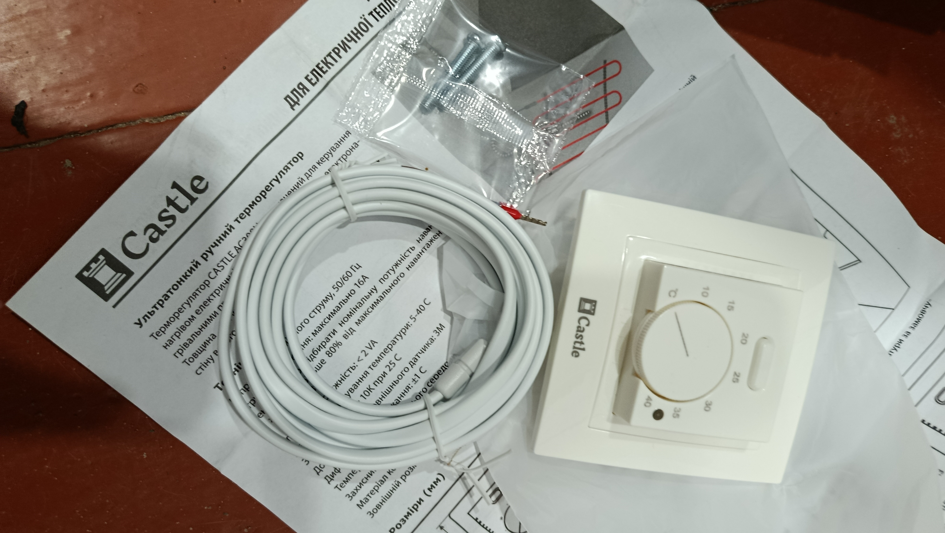 Фото №2 от покупателя Владимир Касьянов к товару Терморегулятор