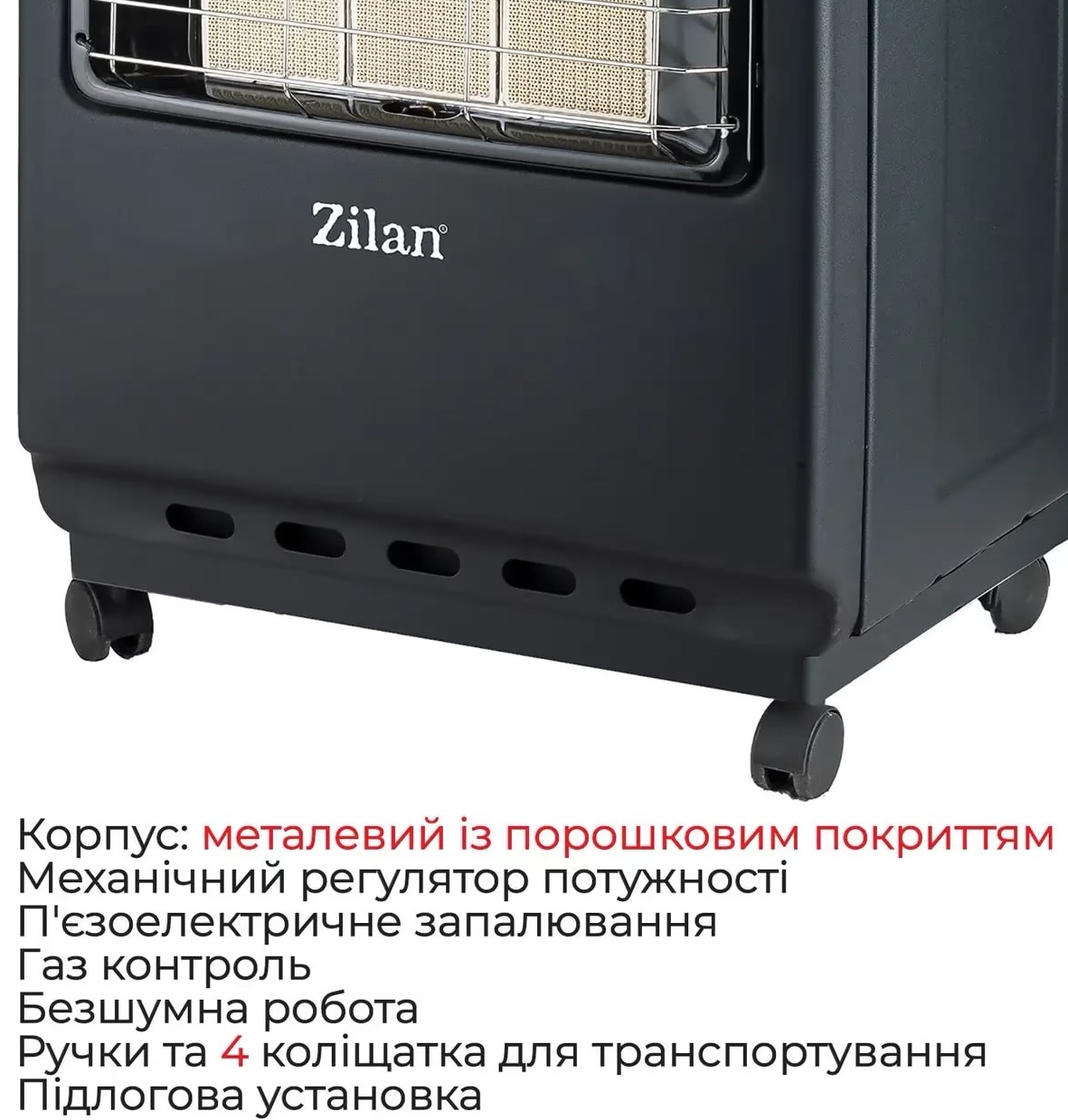 продаём Zilan ZLN2830 + набор для подключения + баллон 12Л в Украине - фото 4