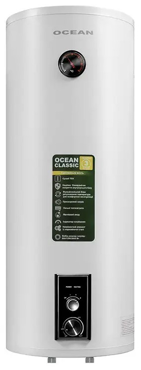 Водонагреватель Ocean Classic RZL50M-5 ETDT 50л