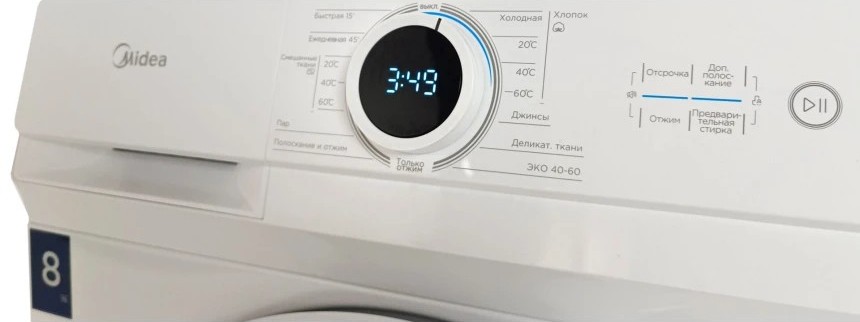 Пральна машина Midea MF100W70/W-C відгуки - зображення 5