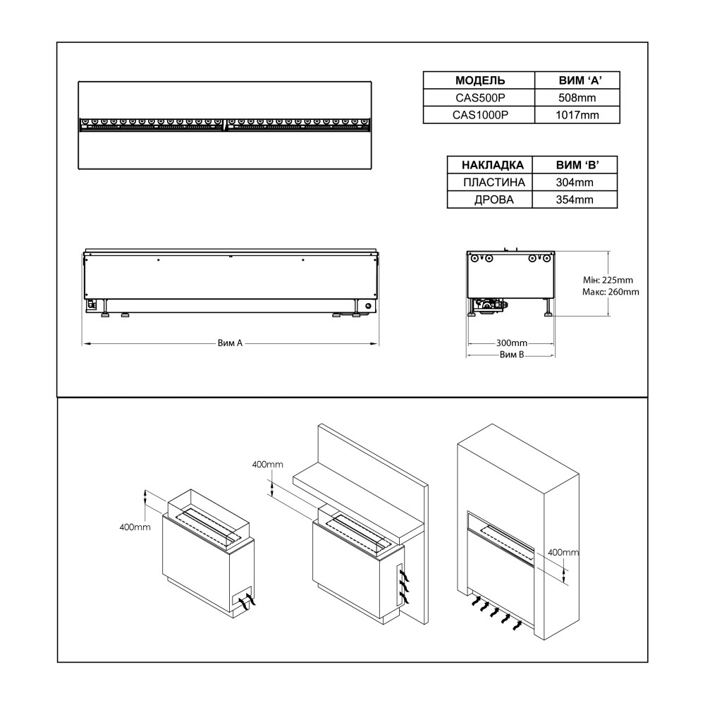 Dimplex Opti-Myst Cassette 1000 P SS New Габаритные размеры