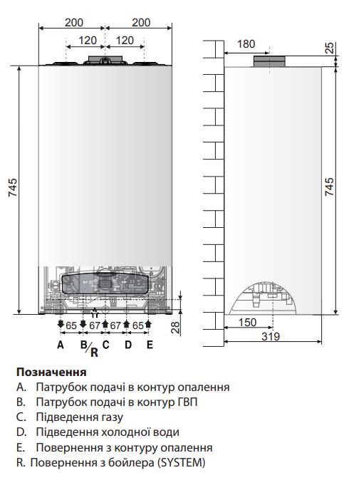 Ariston Matis Condens Plus 24 (3301327) Габаритні розміри