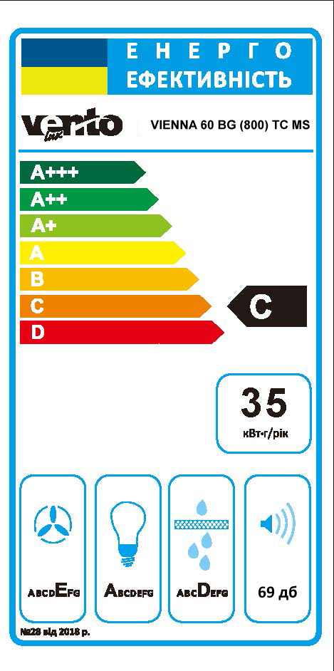 Кухонна витяжка Ventolux Vienna 60 BG (800) TC MS інструкція - зображення 6