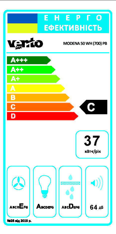 Кухонна витяжка Ventolux Modena 50 WH (700) PB інструкція - зображення 6