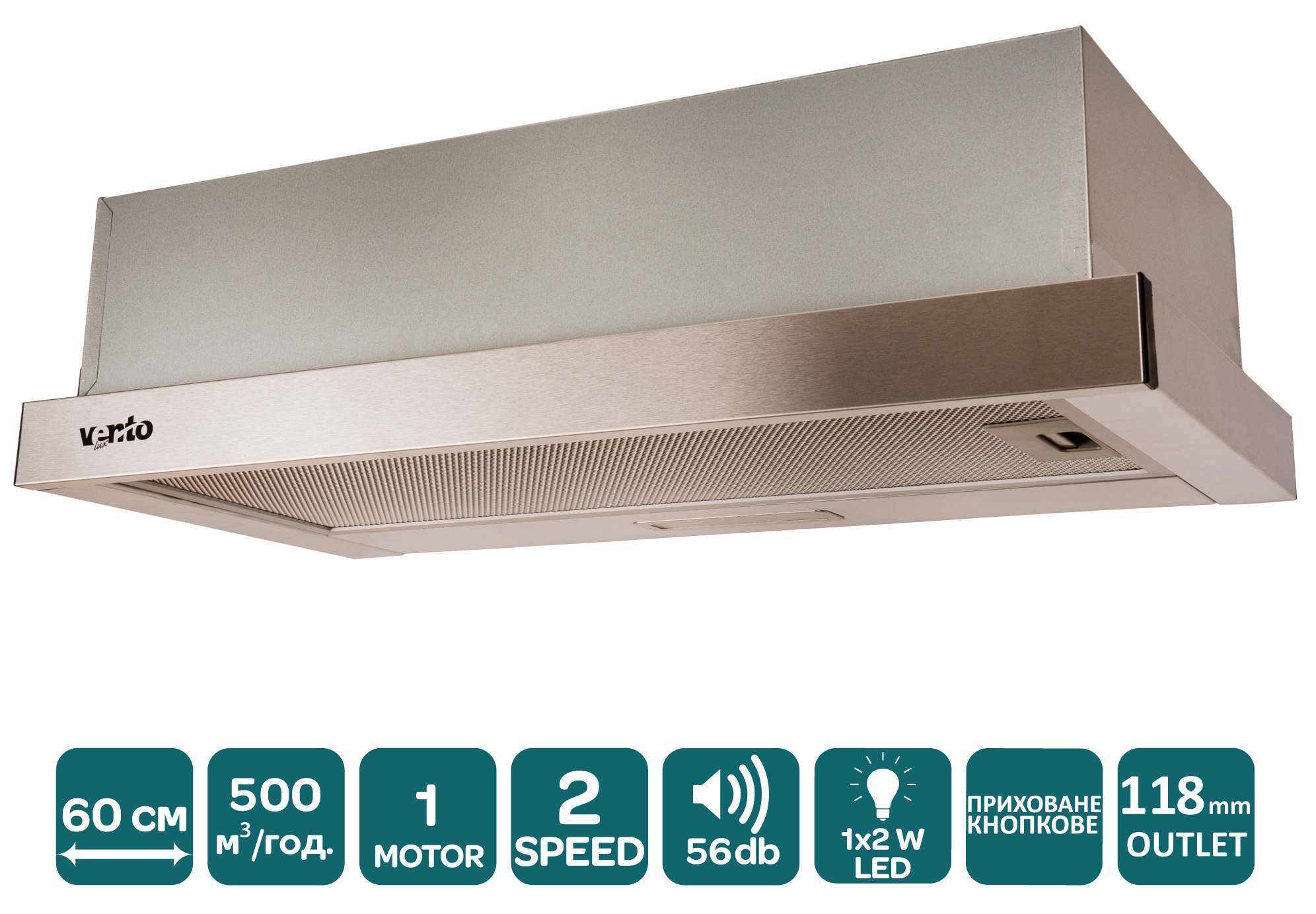 Кухонная вытяжка Ventolux Garda 60 INOX (500) LED цена 2719 грн - фотография 2