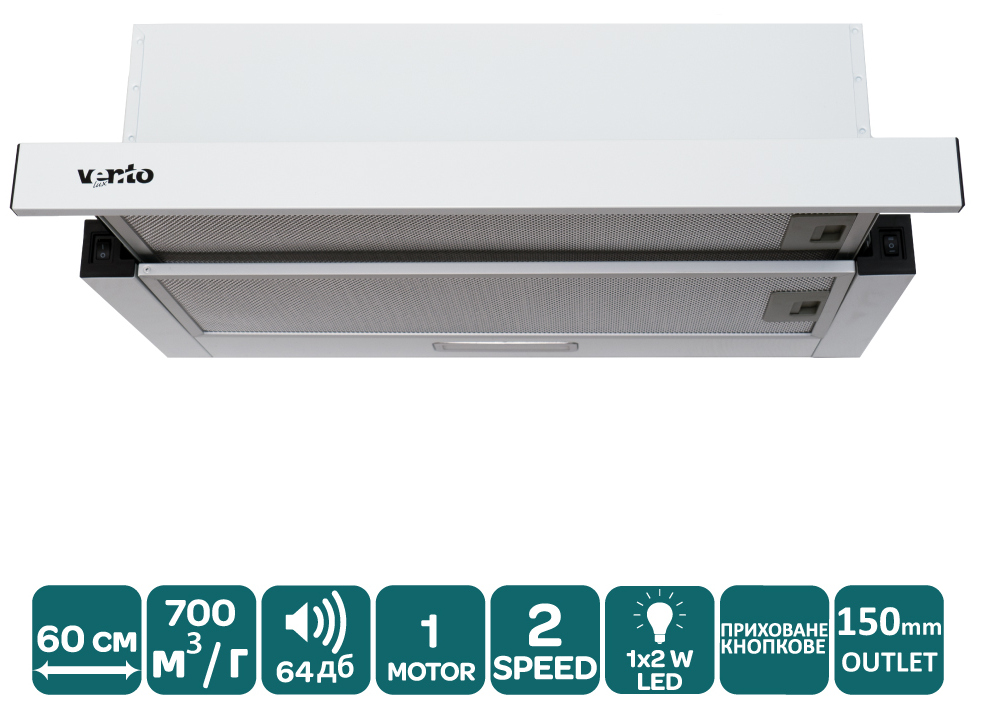 Кухонна витяжка Ventolux Garda 60 WH (700) LED 2S ціна 2959 грн - фотографія 2