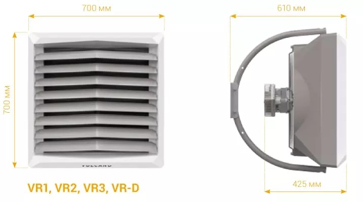 VTS Volcano VR1 EC (1-4-0101-0442) Габаритные размеры