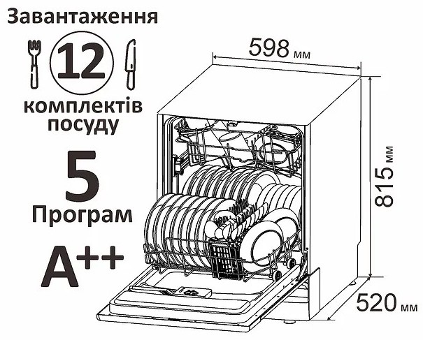 Посудомоечная машина Prime Technics PDW 60125 BI цена 13299 грн - фотография 2