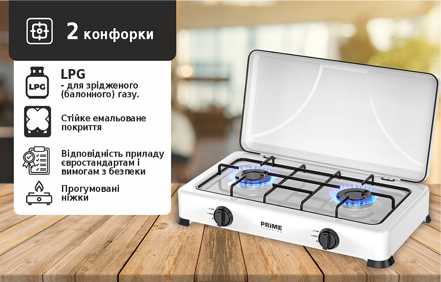 товарна одиниця Prime Technics PGK 200 CW - фото 15