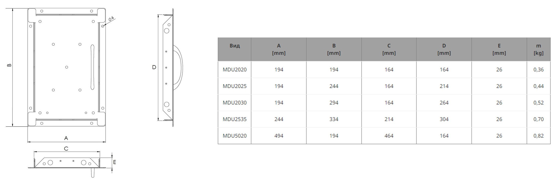 Europlast MDU2025 200x250 мм Габаритные размеры