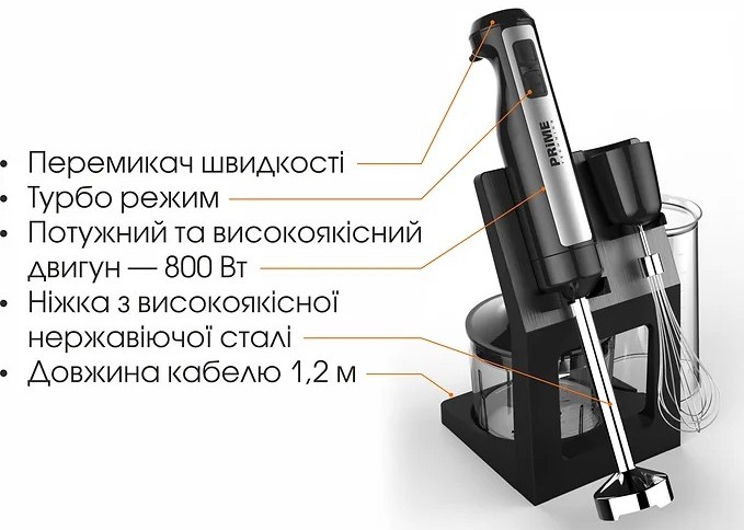 продукт Prime Technics PHB 805 IB - фото 14