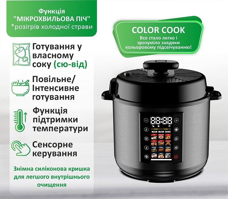 продаём Prime Technics PPC 121 Profi Cook в Украине - фото 4