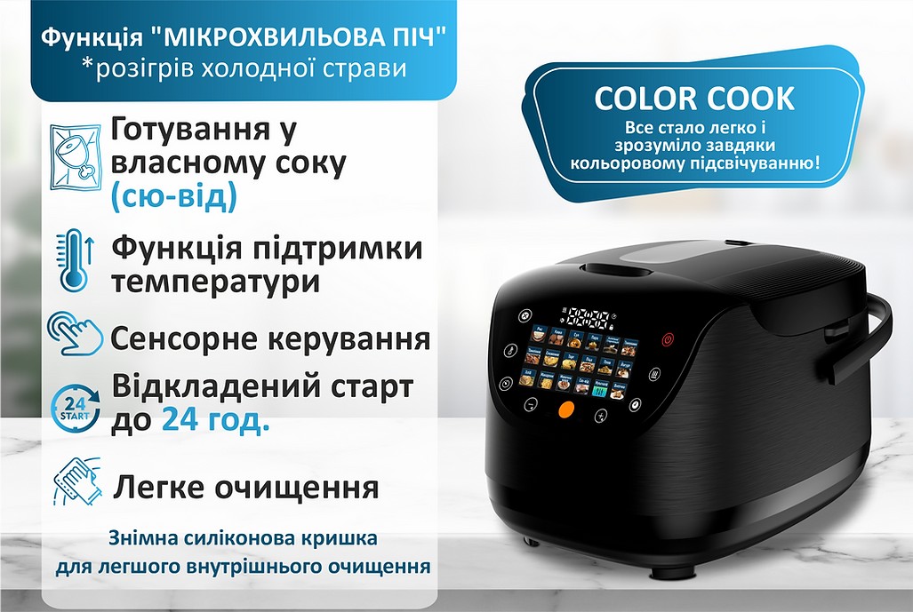 Prime Technics PMC 1786 SB Pro Color в магазине в Киеве - фото 10