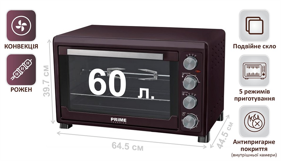 Електрична піч Prime Technics PEO 62895 BR ціна 5598 грн - фотографія 2