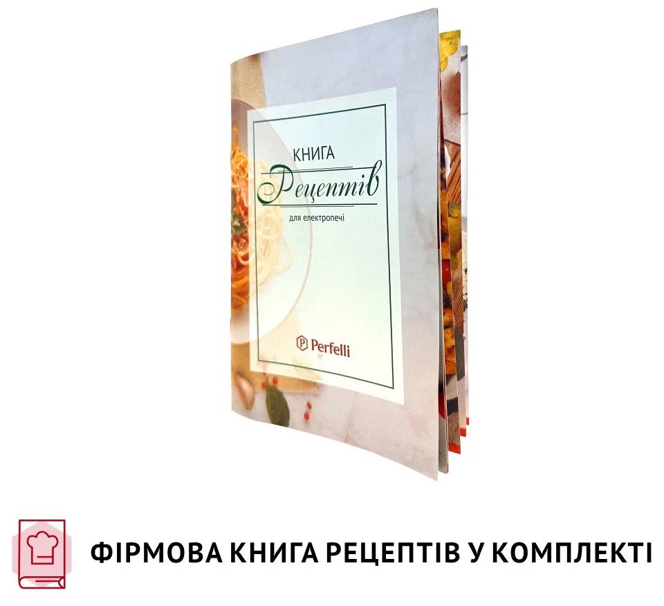 в асортименті Електрична піч Perfelli Trimo 48 Red в магазині - фото 18