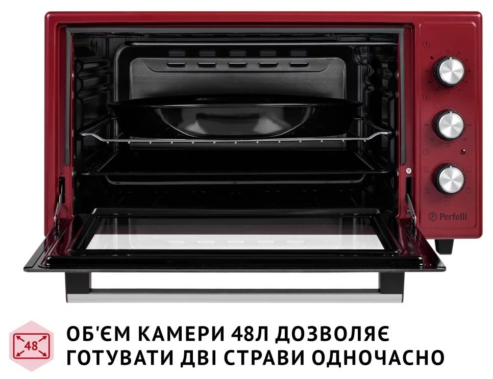 продаём Perfelli Trimo 48 Red в Украине - фото 4