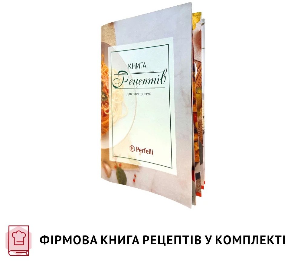 в асортименті Електрична піч Perfelli Trimo 48 Ivory в магазині - фото 18