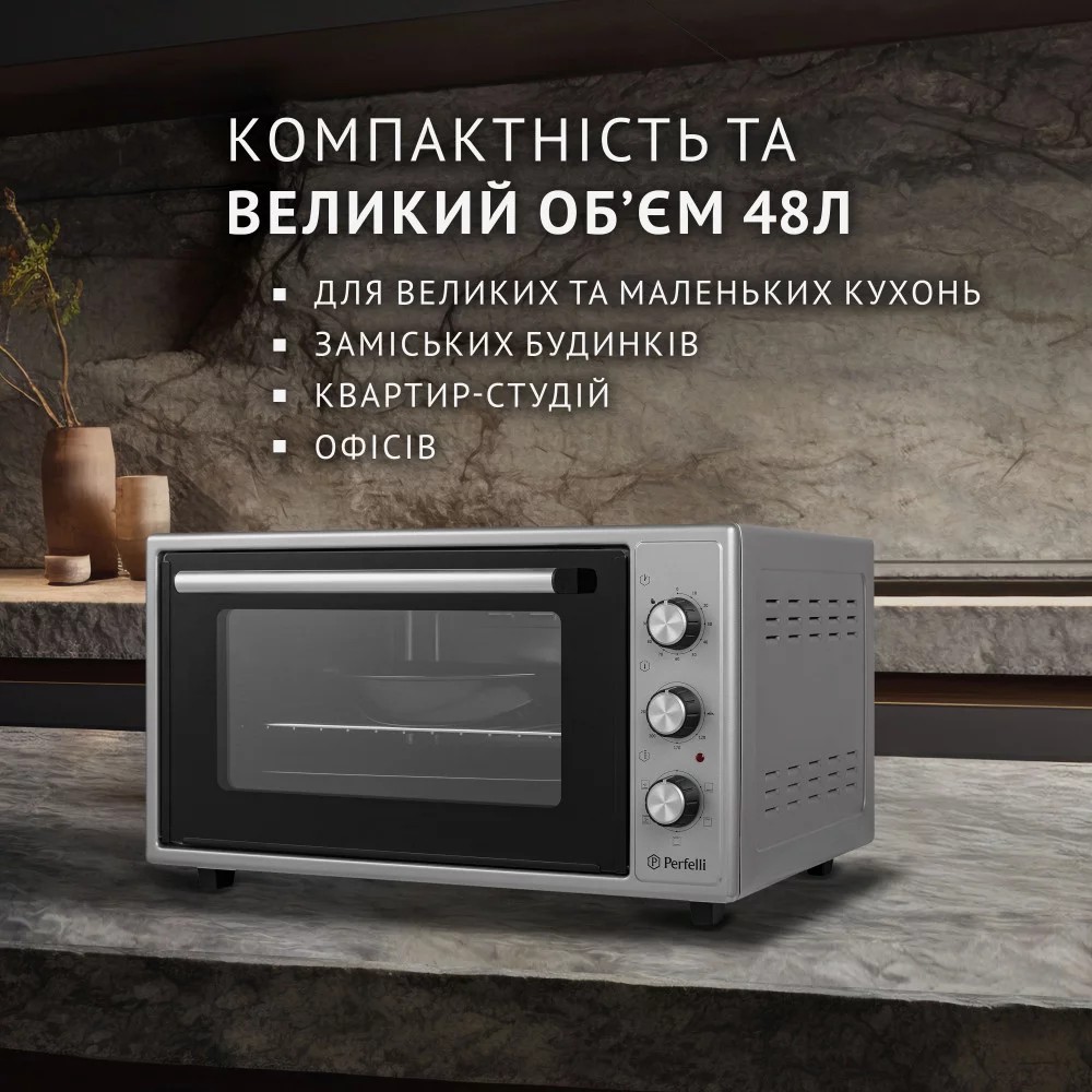 огляд товару Електрична піч Perfelli Trimo 48 Grey - фотографія 12