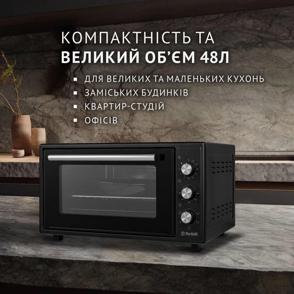 огляд товару Електрична піч Perfelli Trimo 48 Black - фотографія 12