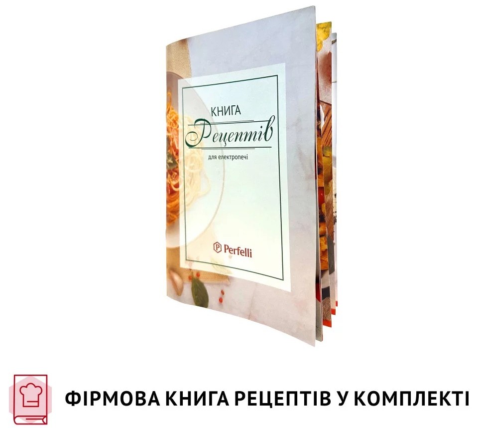 в асортименті Електрична піч Perfelli Trimo 48 Black в магазині - фото 18