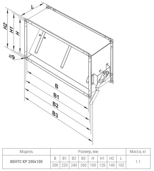 Вентс КР 200x100 Габаритные размеры