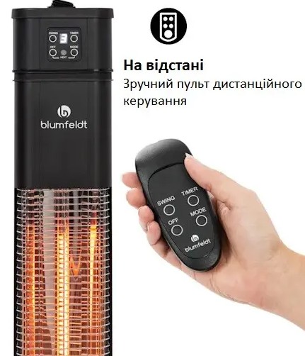 в продаже Инфракрасный обогреватель Blumfeldt Heat Guru Plus L Black - фото 3