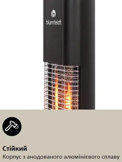 продаємо Blumfeldt Heat Guru Plus L Black в Україні - фото 4