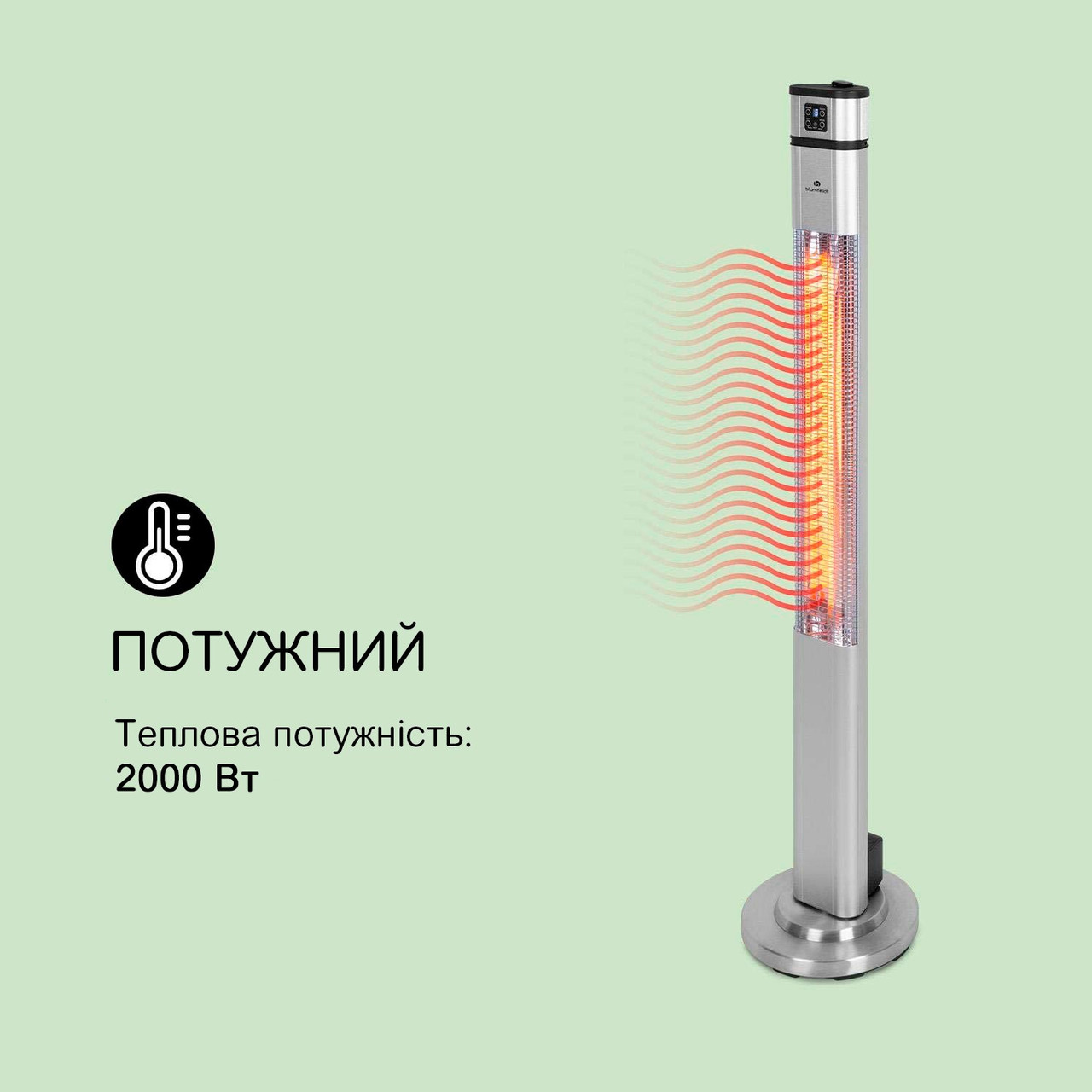 Инфракрасный обогреватель Blumfeldt Heat Guru Plus L Silver цена 16610 грн - фотография 2