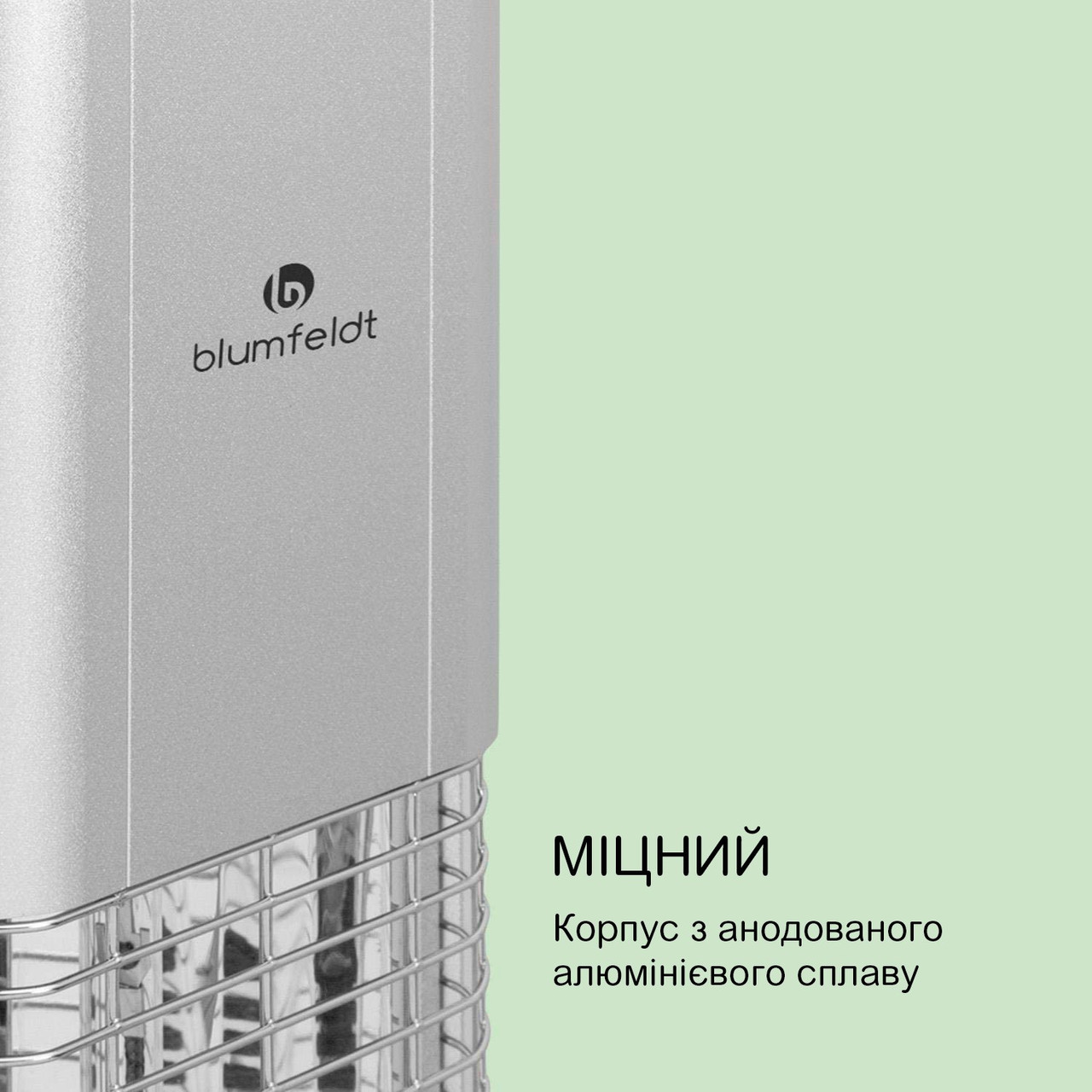 в продажу Інфрачервоний обігрівач Blumfeldt Heat Guru Plus L Silver - фото 3