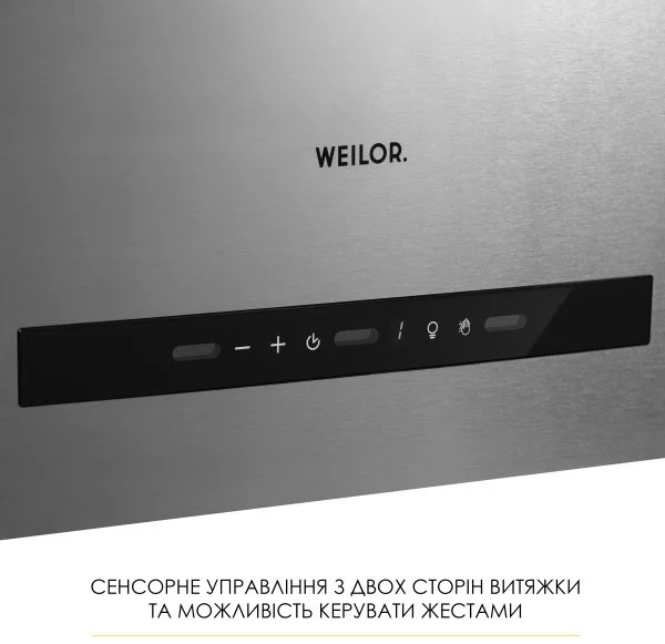 Кухонна витяжка Weilor WQS 4815 SS відгуки - зображення 5