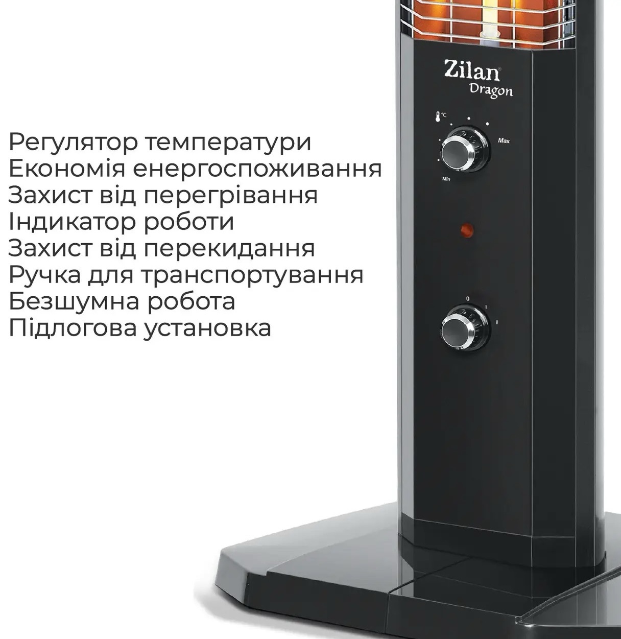 Інфрачервоний обігрівач Zilan ZLN3123, 1800Вт Black ціна 2691 грн - фотографія 2