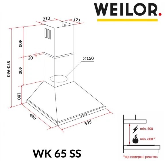 Weilor WK 65 SS Габаритні розміри