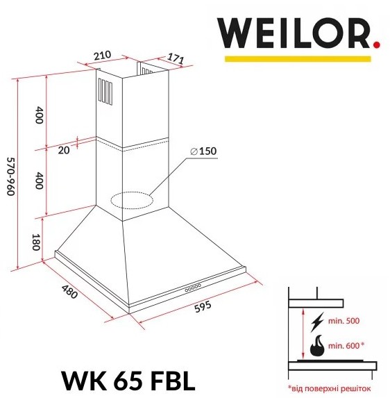 Weilor WK 65 FBL Габаритные размеры