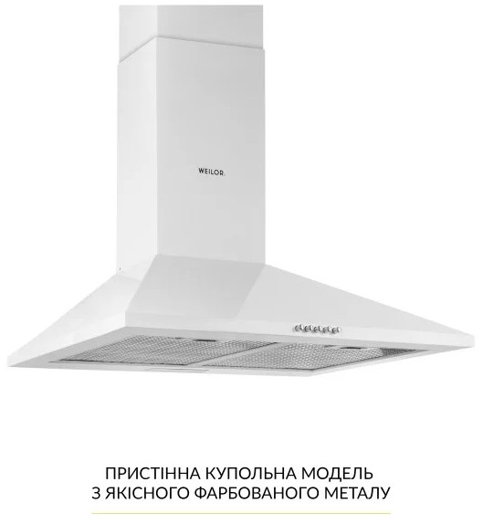 Кухонная вытяжка Weilor WK 65 WH цена 4999 грн - фотография 2