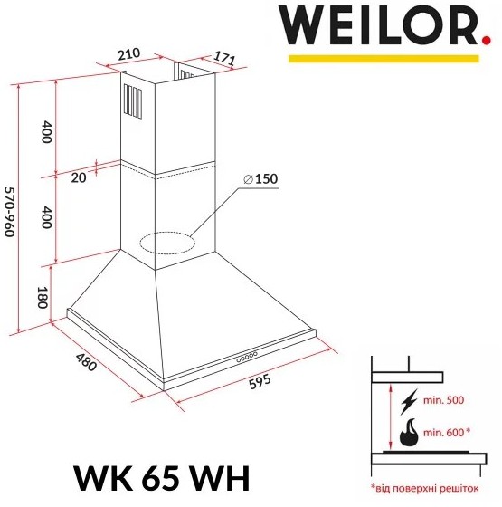 Weilor WK 65 WH Габаритные размеры