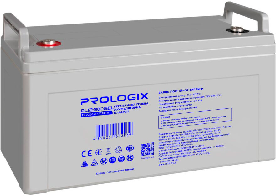 Аккумулятор гелевый Prologix GEL 12V 200AH (PL12-200GEL) в интернет-магазине, главное фото