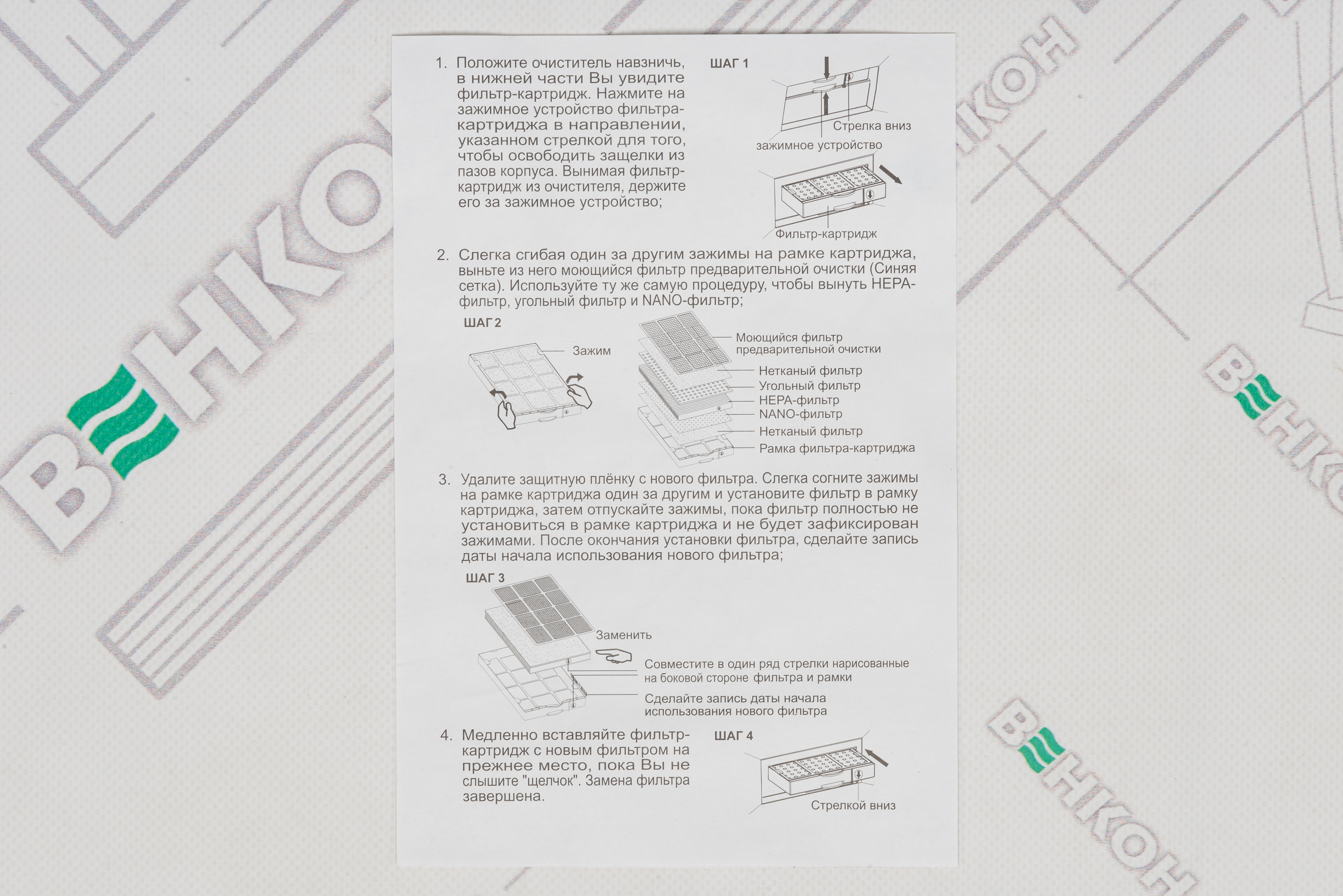 продаємо Sensei AF01 (для AP-200) в Україні - фото 4