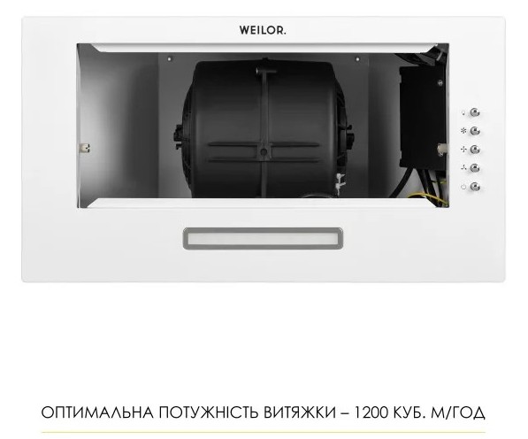 Кухонная вытяжка Weilor WB 68 WH отзывы - изображения 5