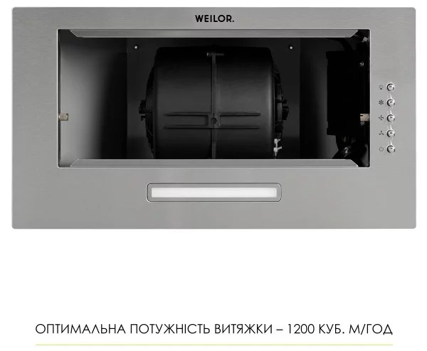 Кухонна витяжка Weilor WB 68 SS характеристики - фотографія 7