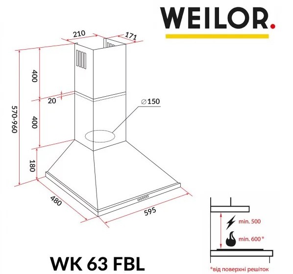 Weilor WK 63 FBL Габаритні розміри