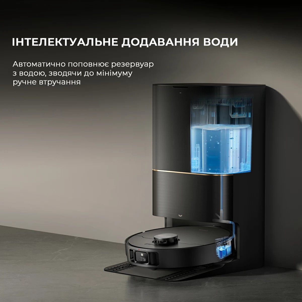 товар Dreame Bot X40 Ultra Black (RLX63CE-Bl) - фото 13