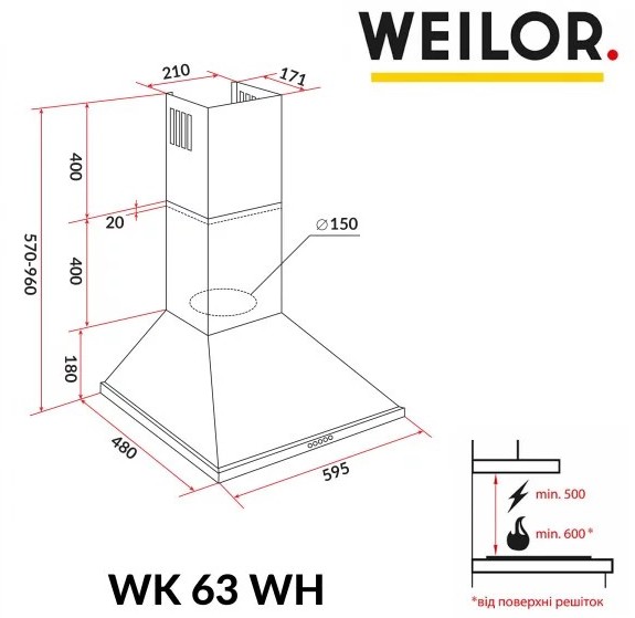 Weilor WK 63 WH Габаритні розміри