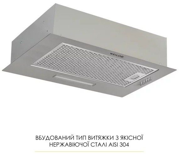 в продажу Кухонна витяжка Weilor WB 64 SS - фото 3