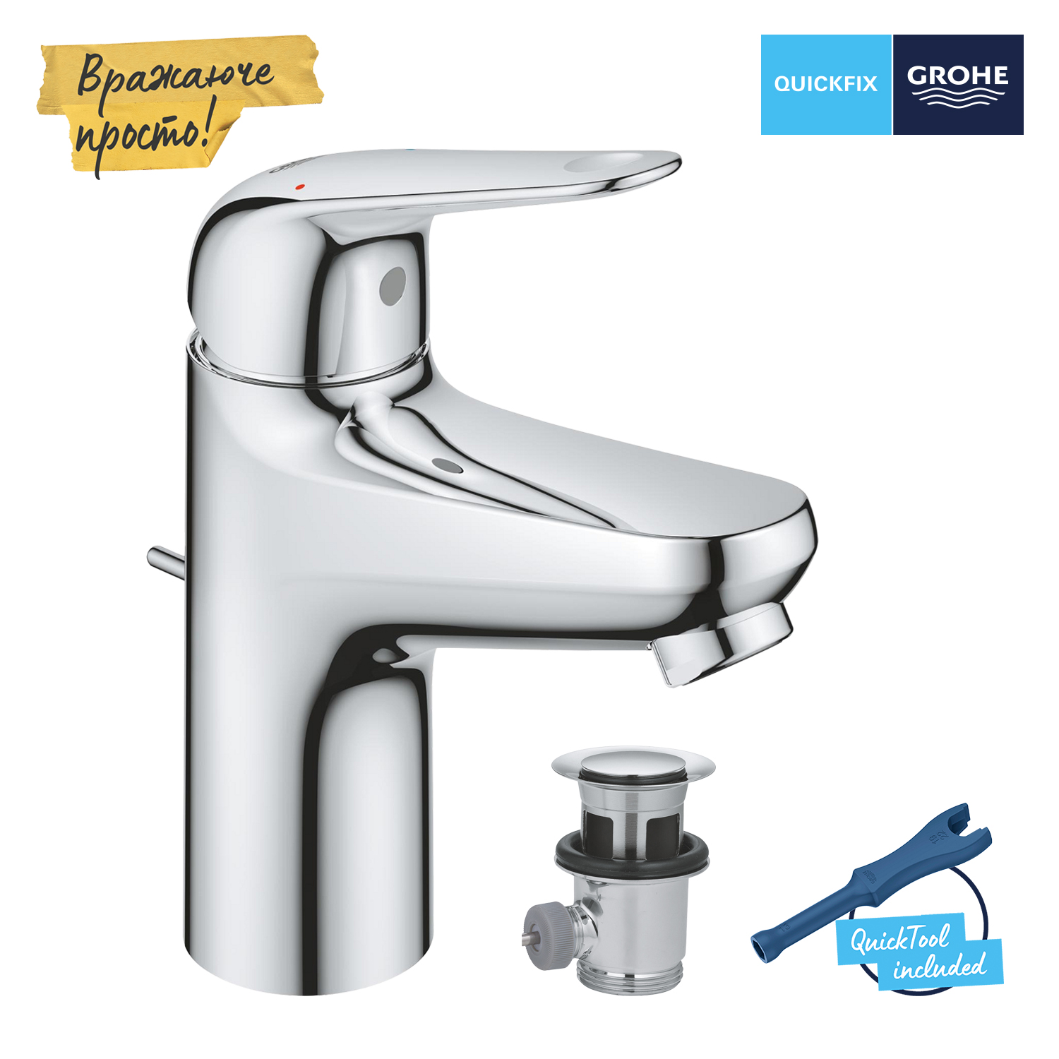 Смеситель для раковины Grohe QuickFix Swift S-Size 24316001 характеристики - фотография 7