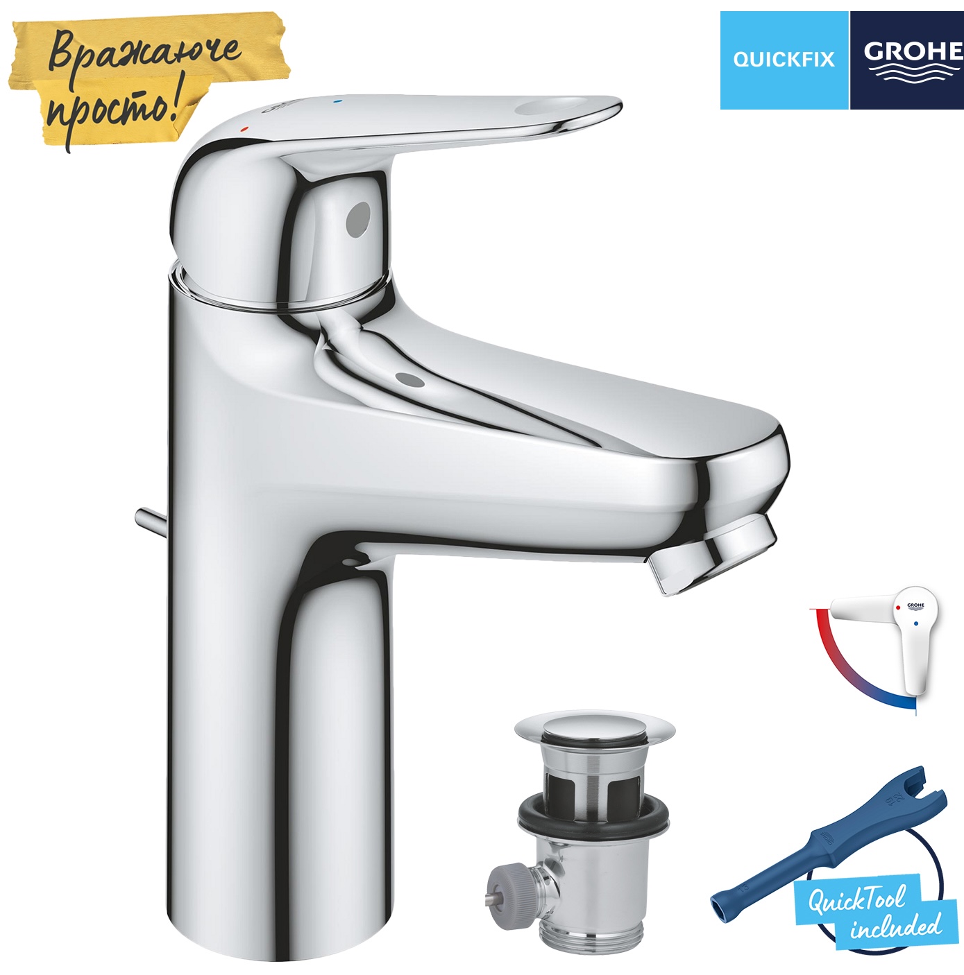 Змішувач для раковини Grohe QuickFix Swift M-Size 24328001 ціна 2999 грн - фотографія 2